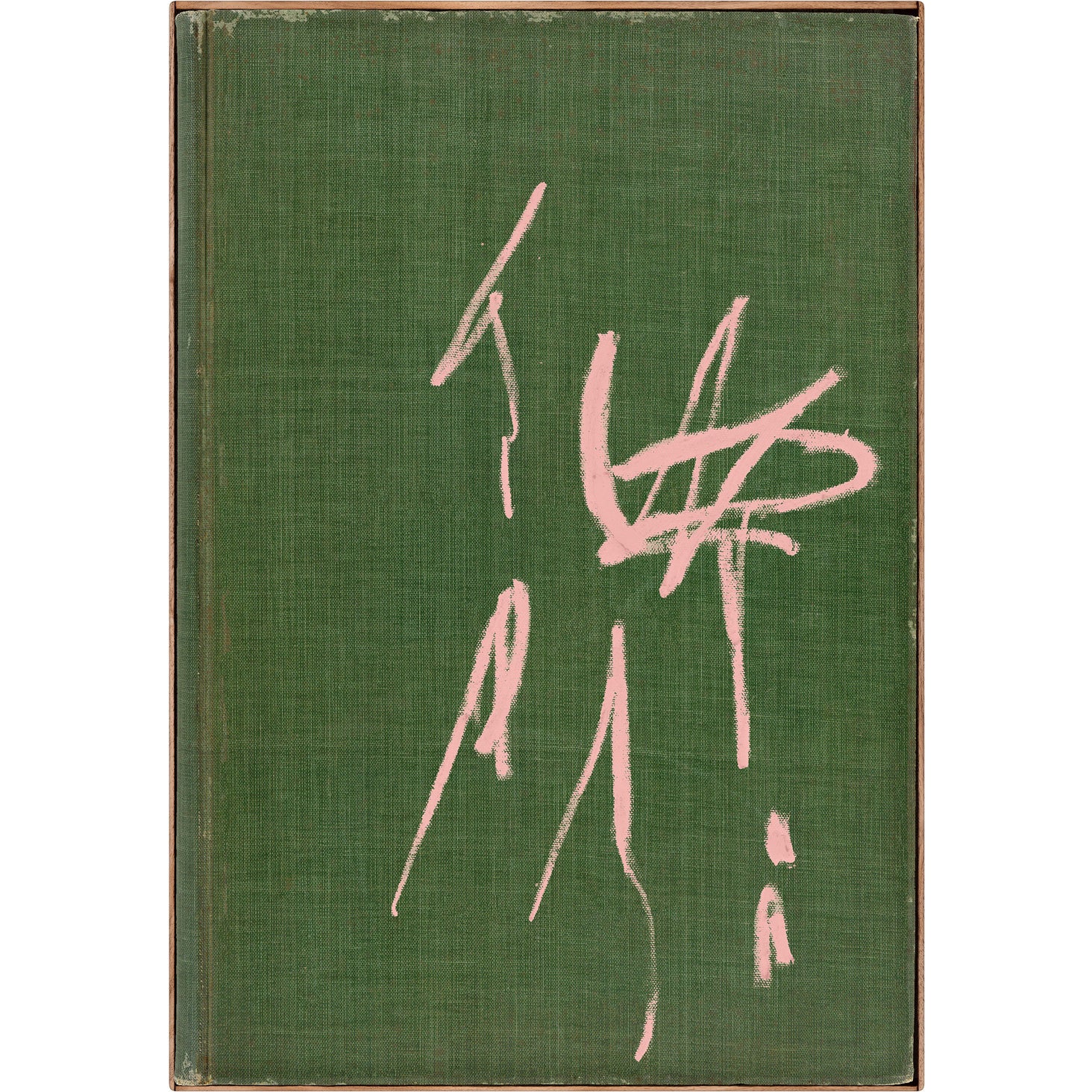 Book Cover, Blush On Moss - Image 3